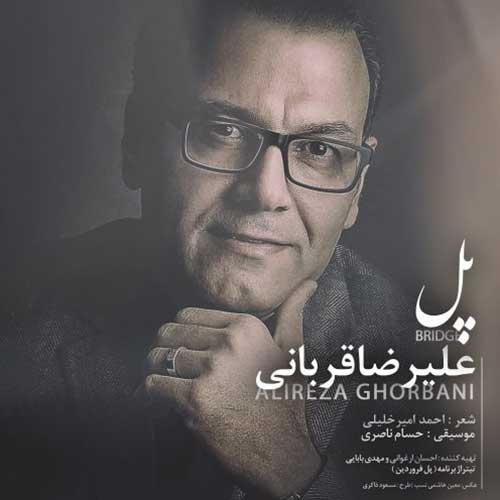 دانلود آهنگ هیچکس در من جنونم را به تو باور نکرد