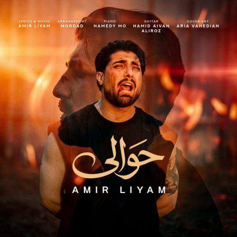 اﻳﻦ روزا ﺑﻰ ﻫﻮا ﻋﺼﺒﻰ و ﺑﺪ ﻓﺎز ﻣﻴﺸﻢ