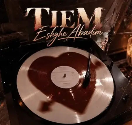 حسین تی ام عشق ابدیم