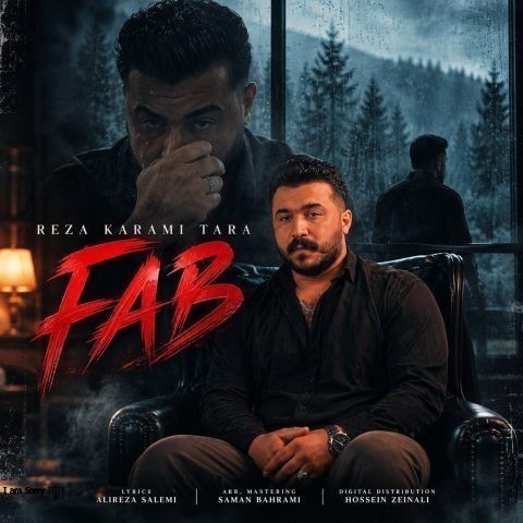 رضا کرمی تارا فاب