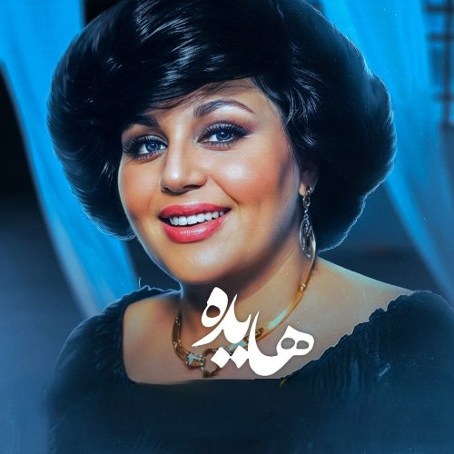 ریمیکس آهنگ دیجی رضا پارسا تب عشق
