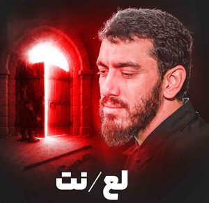 دانلود نوحه زهرا زدن زدن زدن تو رو مهدی رسولی